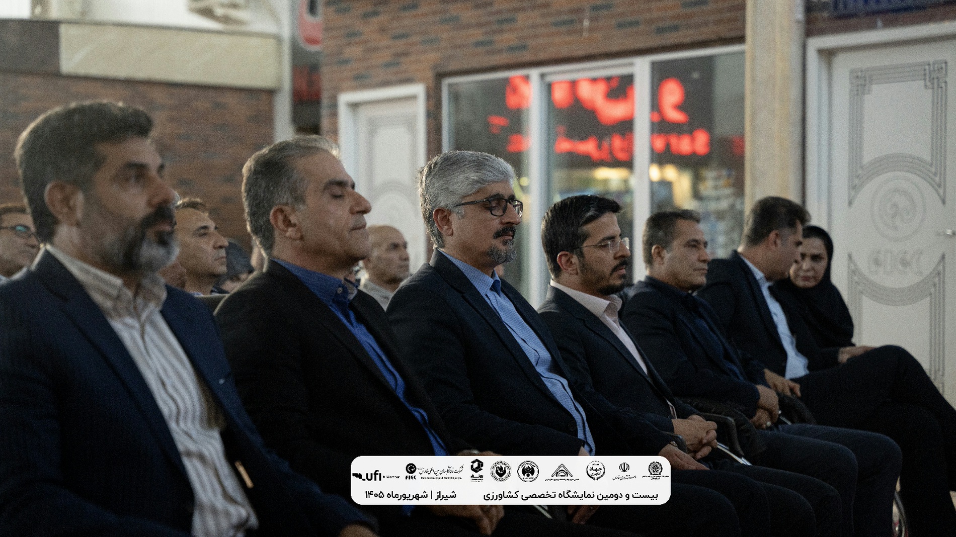افتتاحیه